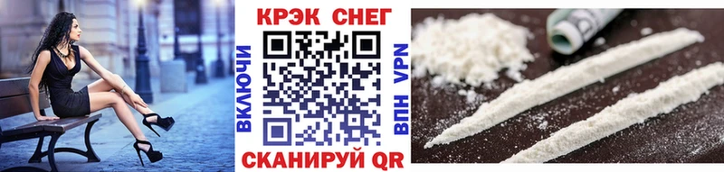 Купить закладку Канабис  КОКАИН  Альфа ПВП  Меф  ЭКСТАЗИ  Гашиш  Бакал