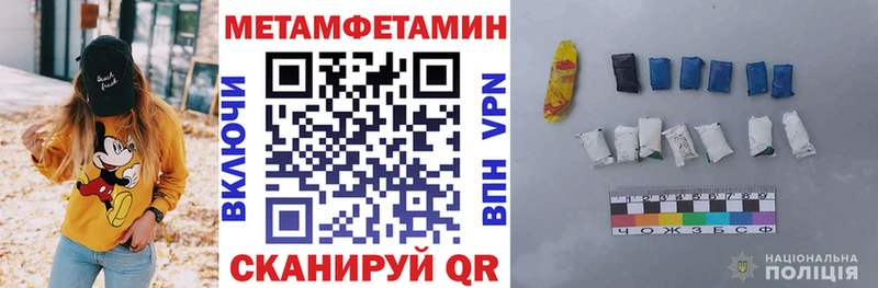 Купить закладки  Бакал  АМФЕТАМИН 98% 