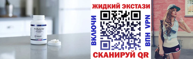Купить где  Бакал  Бутират вода 