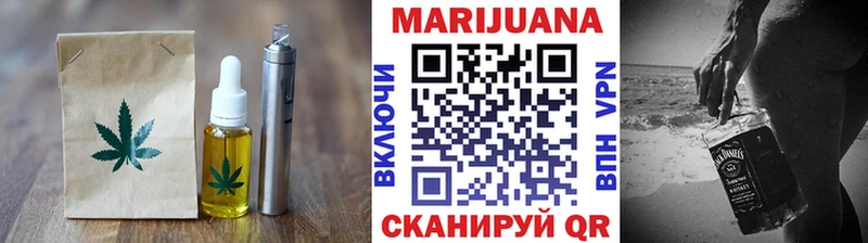 Купить где  Бакал  Еда ТГК марихуана 