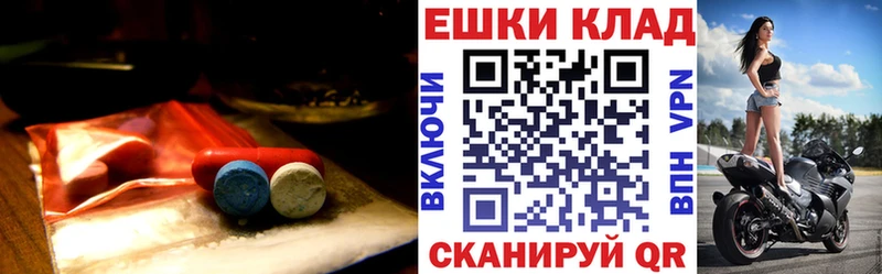 Купить закладки  Бакал  ЭКСТАЗИ mix 
