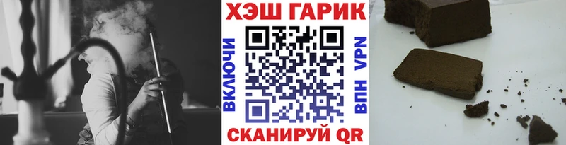 ГАШ убойный Купить Бакал
