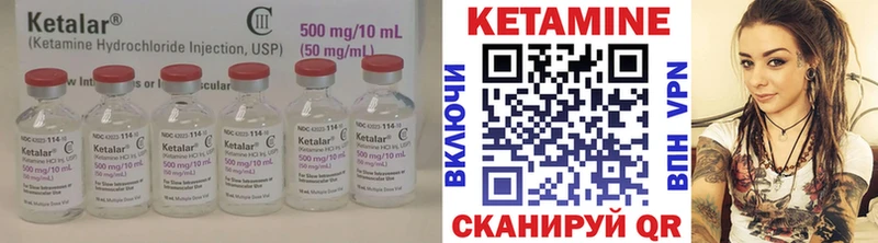Купить где  Бакал  Кетамин ketamine 