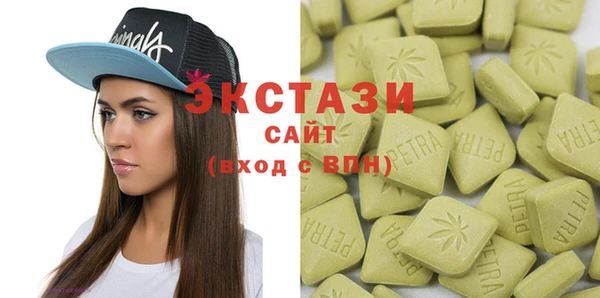 герыч Бронницы