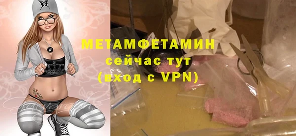 наркотики Бородино