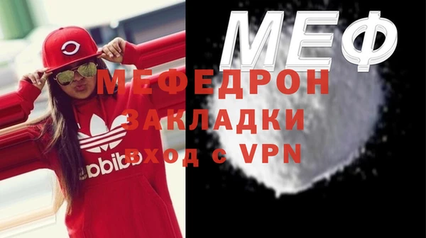 альфа пвп VHQ Каменка