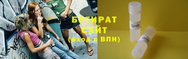 наркотики Бородино