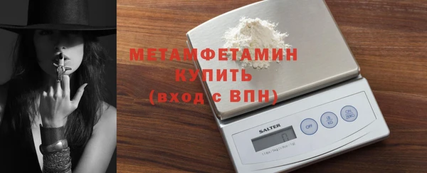 альфа пвп VHQ Каменка