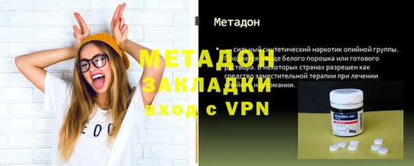 каннабис Бугульма