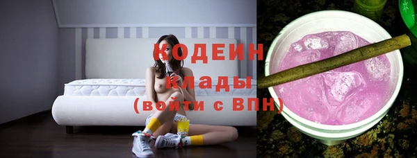 герыч Бронницы