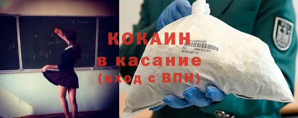 герыч Бронницы