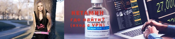 герыч Бронницы
