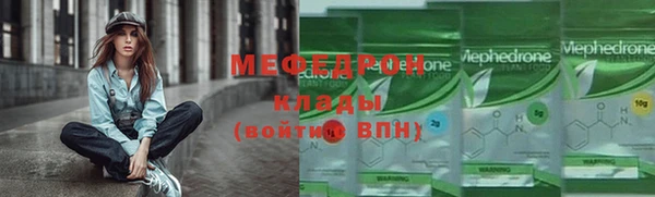 каннабис Бугульма