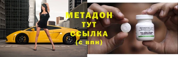 наркотики Бородино