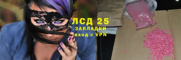 твердый Каменногорск