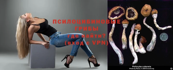 альфа пвп VHQ Каменка