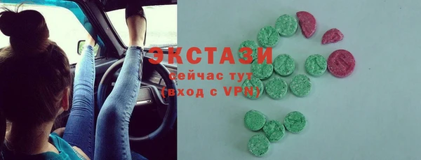 каннабис Бугульма