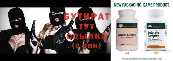 наркотики Бородино