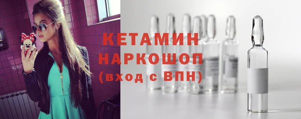альфа пвп VHQ Каменка