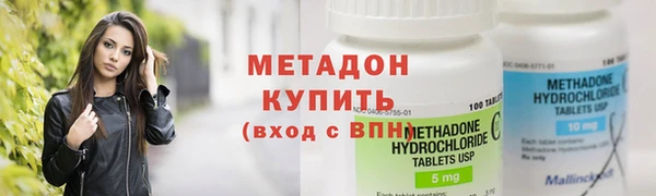 наркотики Бородино