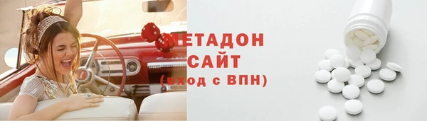 каннабис Бугульма