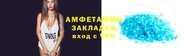 наркотики Бородино
