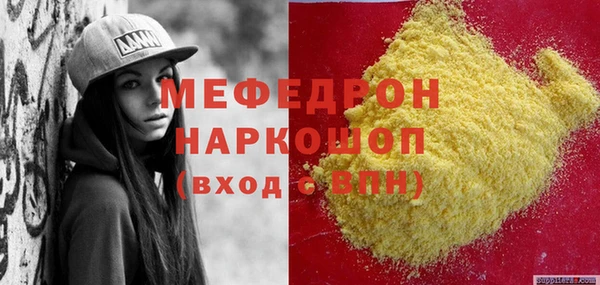 альфа пвп VHQ Каменка