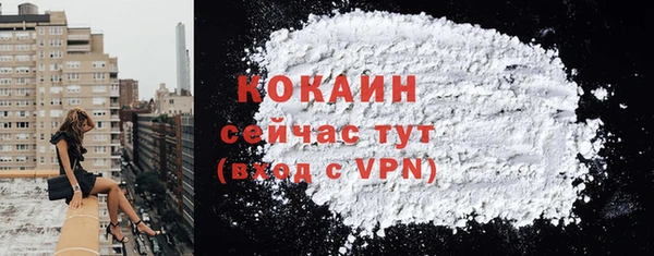 герыч Бронницы