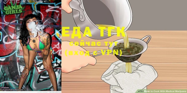каннабис Бугульма