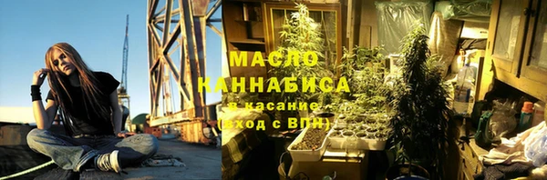 альфа пвп VHQ Каменка