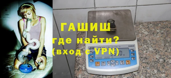 альфа пвп VHQ Каменка