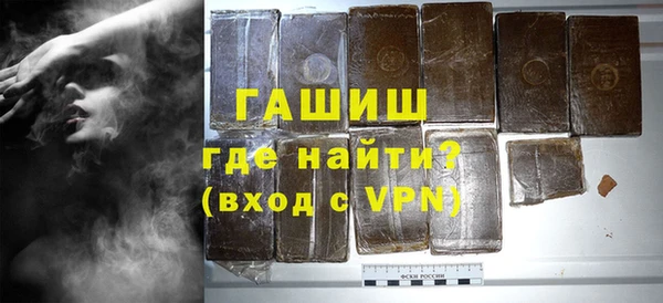 герыч Бронницы