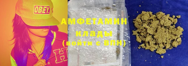 каннабис Бугульма