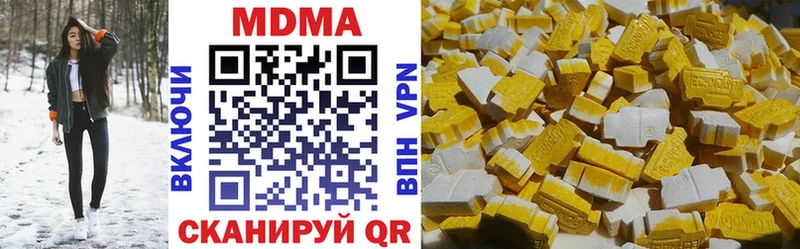 MDMA VHQ Купить где Бакал