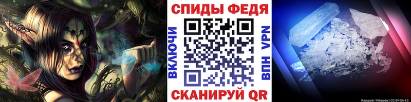 Купить закладки  Бакал  Метамфетамин Methamphetamine 